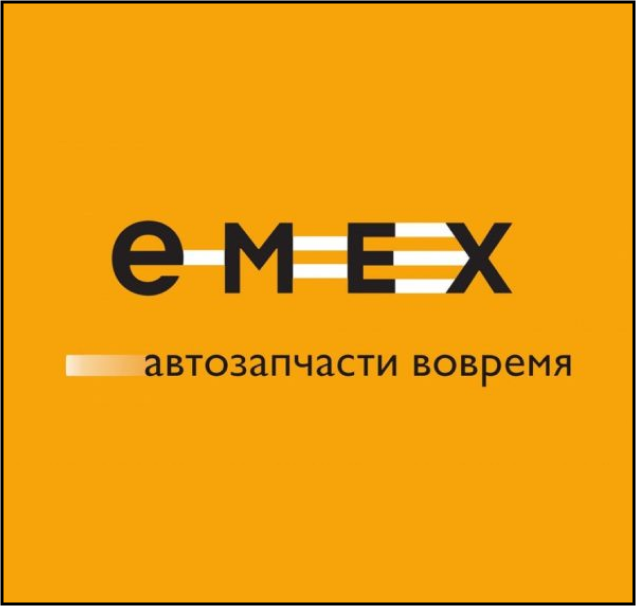 Найти и купить запчасти ETS можно в магазинах EmEx